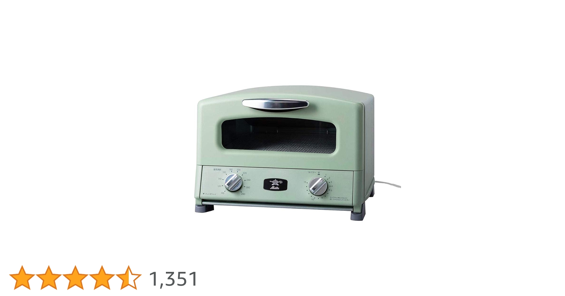 Amazon | Aladdin (アラジン) 新グラファイト グリル